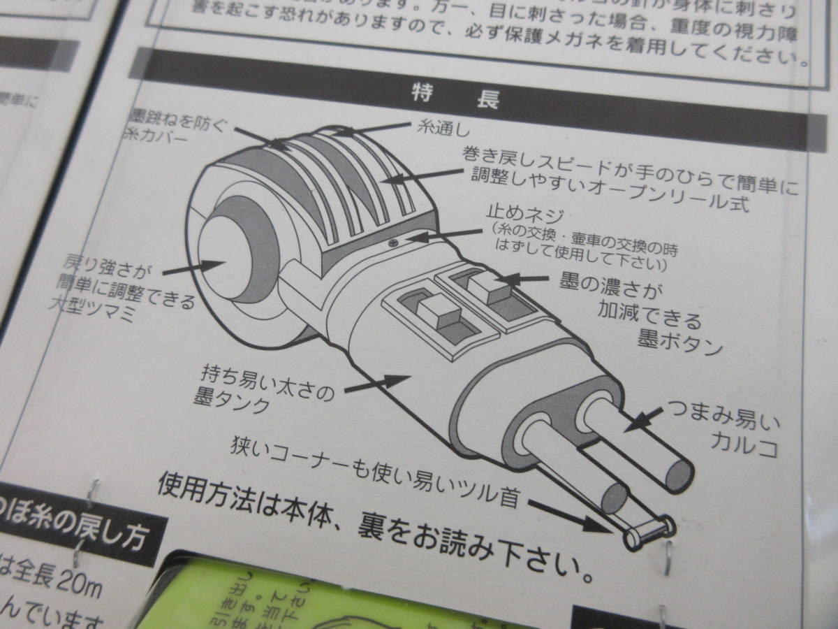 N-402 5-31 3 金物店在庫品 ダブルライン 墨壷 墨壺 墨つぼ 3点