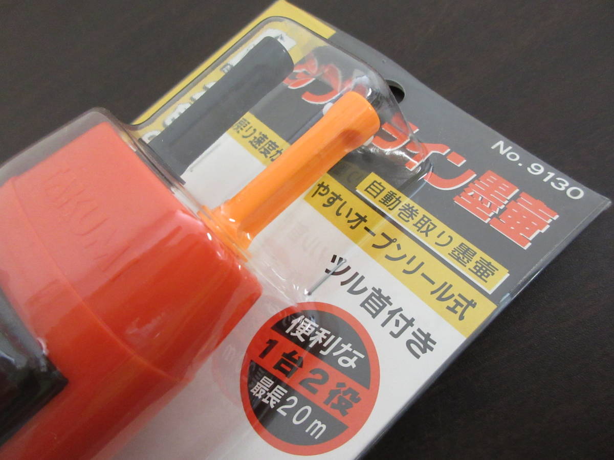 N-402 5-31 3 金物店在庫品 ダブルライン 墨壷 墨壺 墨つぼ 3点