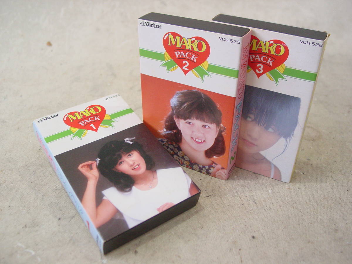 ☆石野真子 MAKO PACK マコパック カセット3巻組 写真集付 昭和 