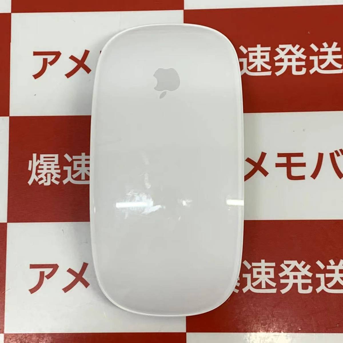 爆速発送 中古品 マジックマウス Magic Mouse 2 ホワイト 本体のみ A1657 
