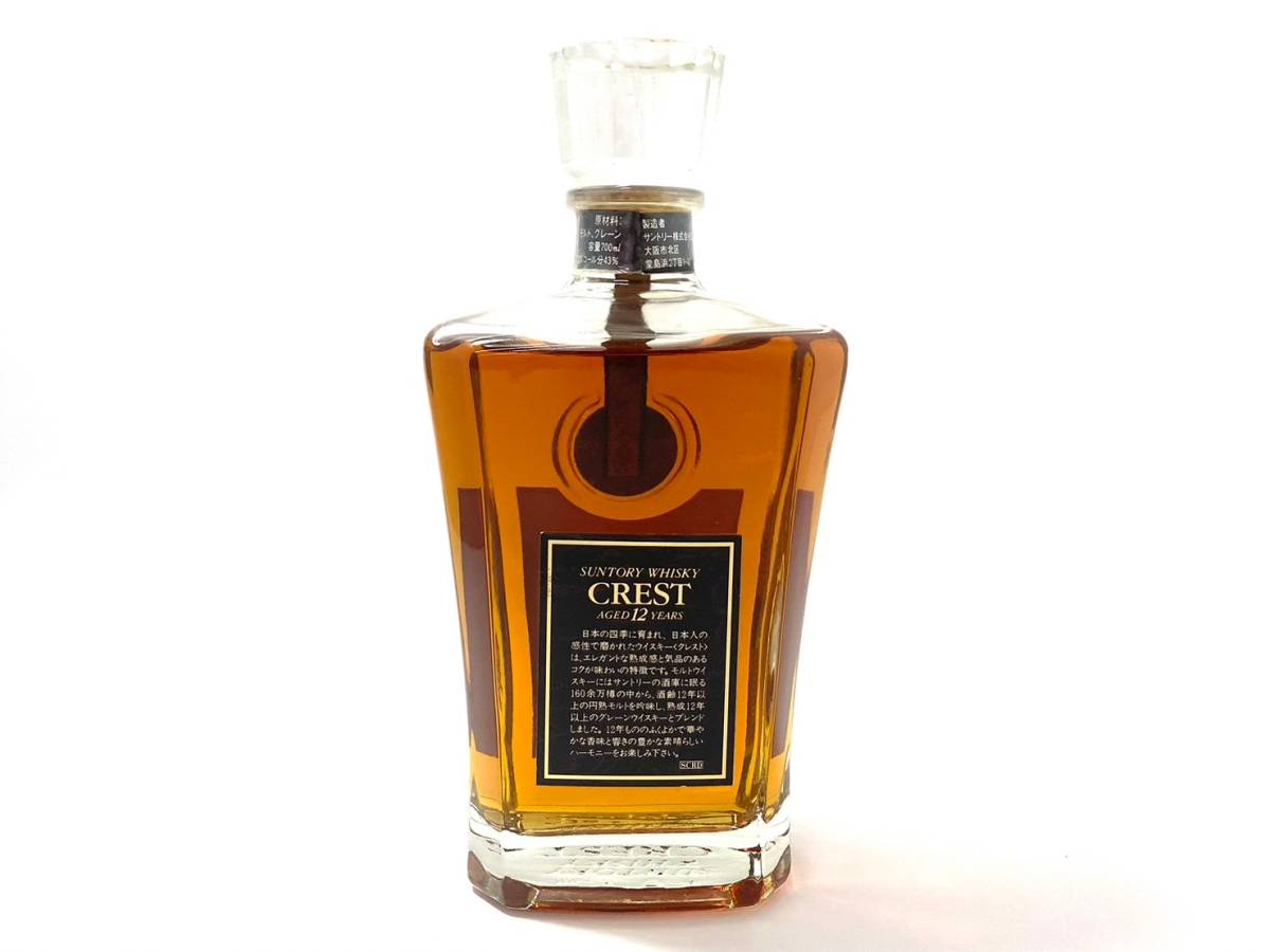 SUNTORY サントリー CREST クレスト12年 レッドヘッド 700ml