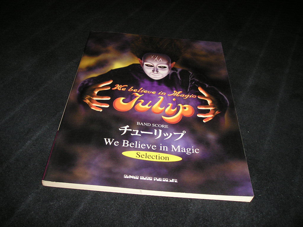 チューリップ We believe in Magic Selection バンドスコア ウィ