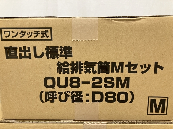 コロナ ukb-ag470amxの通販 CORONA 石油給湯器 製品詳細｜AGシリーズ（アビーナG）｜石油給湯機｜株式会社コロナ 左右出し標準 FFW 石油 UKB-AG472B 給湯機 実使用無 給排 工事費込みコロナ（CORONA）石油給湯器・灯油ボイラー｜UKB-AG470AMX_FFW V2 石油給湯機付ふろがま Sail