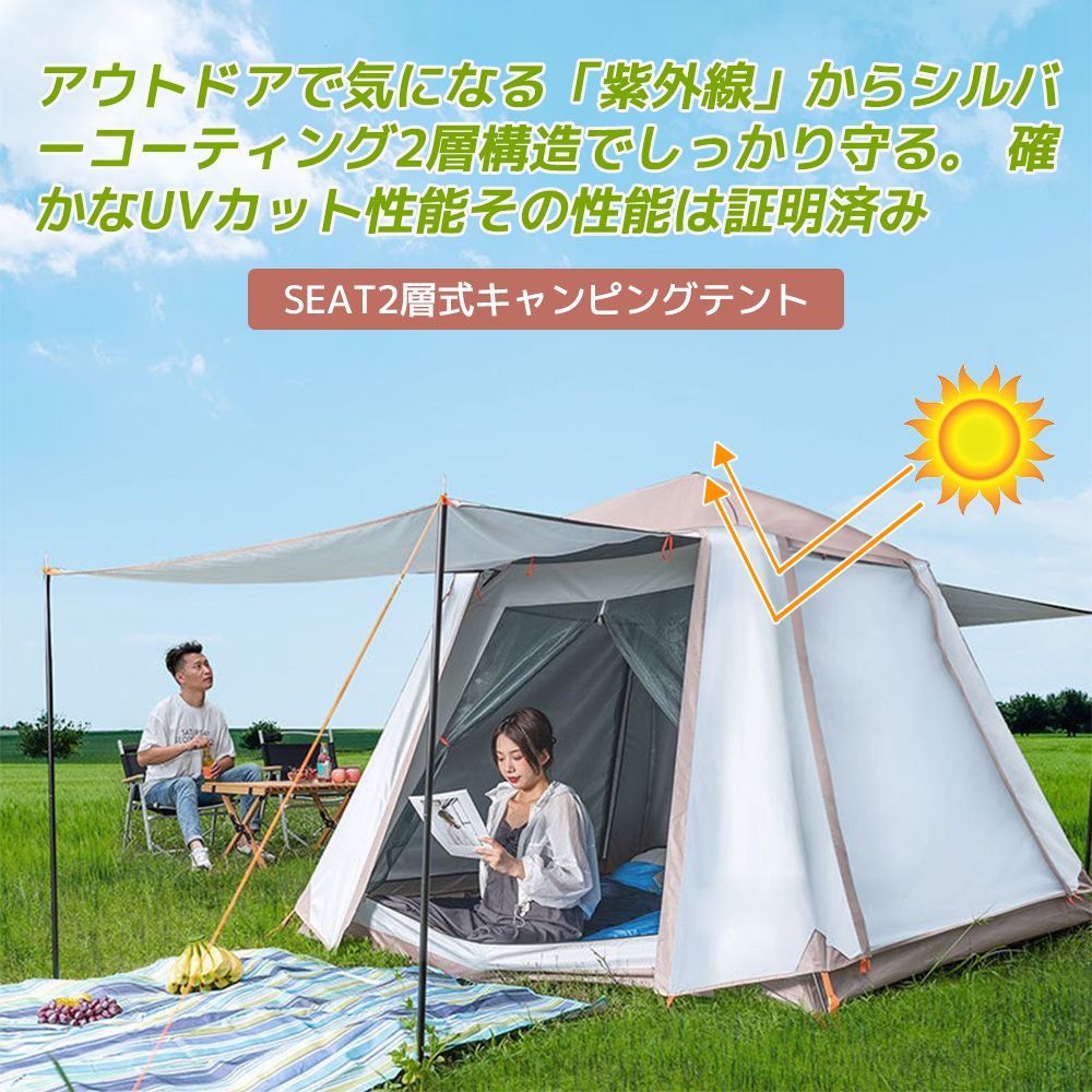 ワンタッチテント テント UVカット ワンタッチ キャンプ 3-4人用 3～4