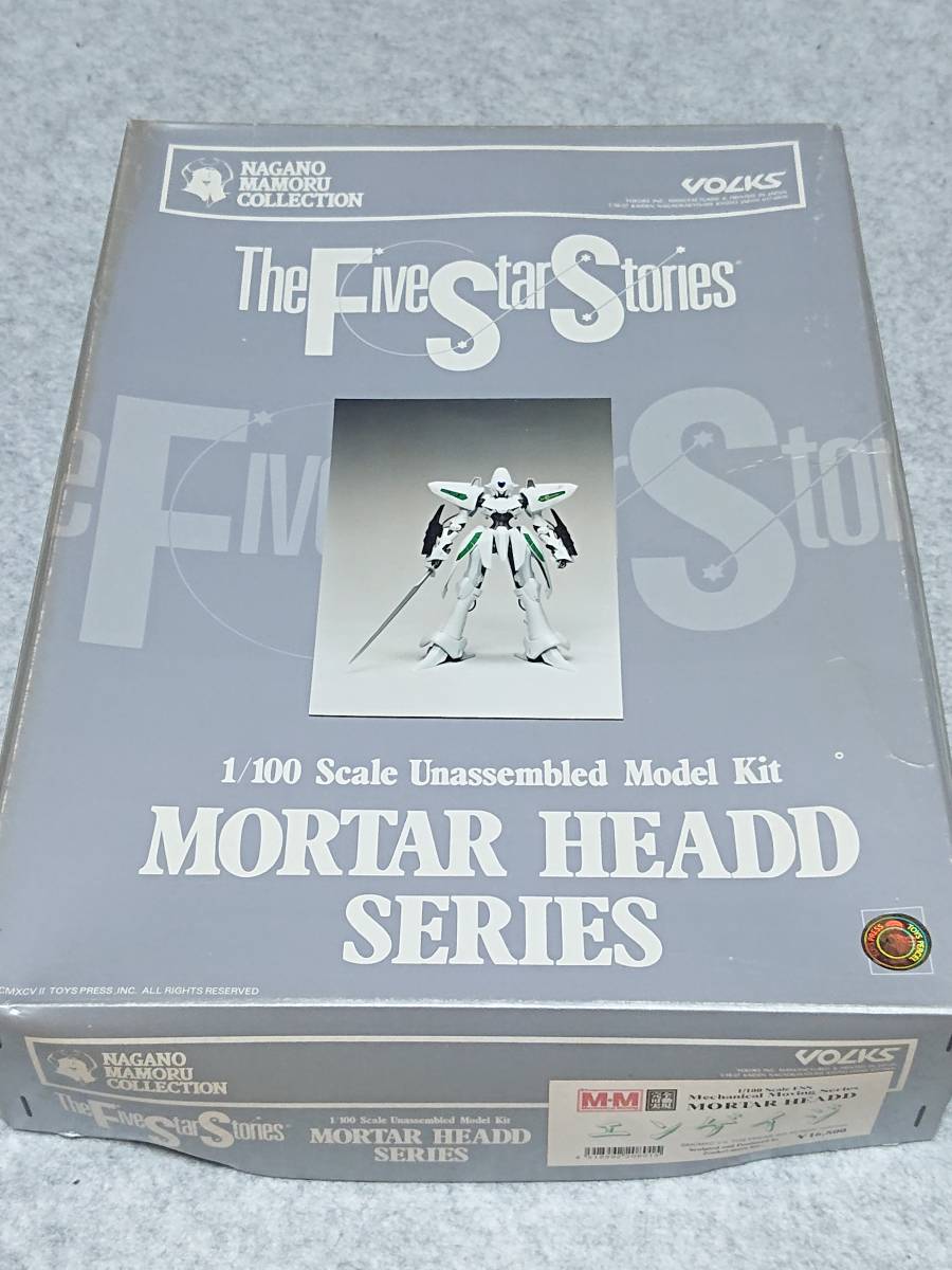 正規品 ボークス 1/100 MM エンゲイジ ファイブスター物語 FSS 正規品 ボークス 1/100 MM エンゲイジ ファイブスター物語 FSS