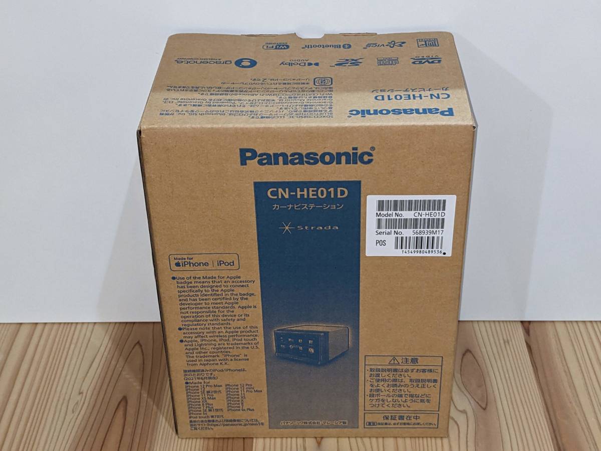 Panasonic CN-HE01D 7インチカーナビ Panasonic CN-HE01D strada 7V型 カーナビ パナソニック 未使用品