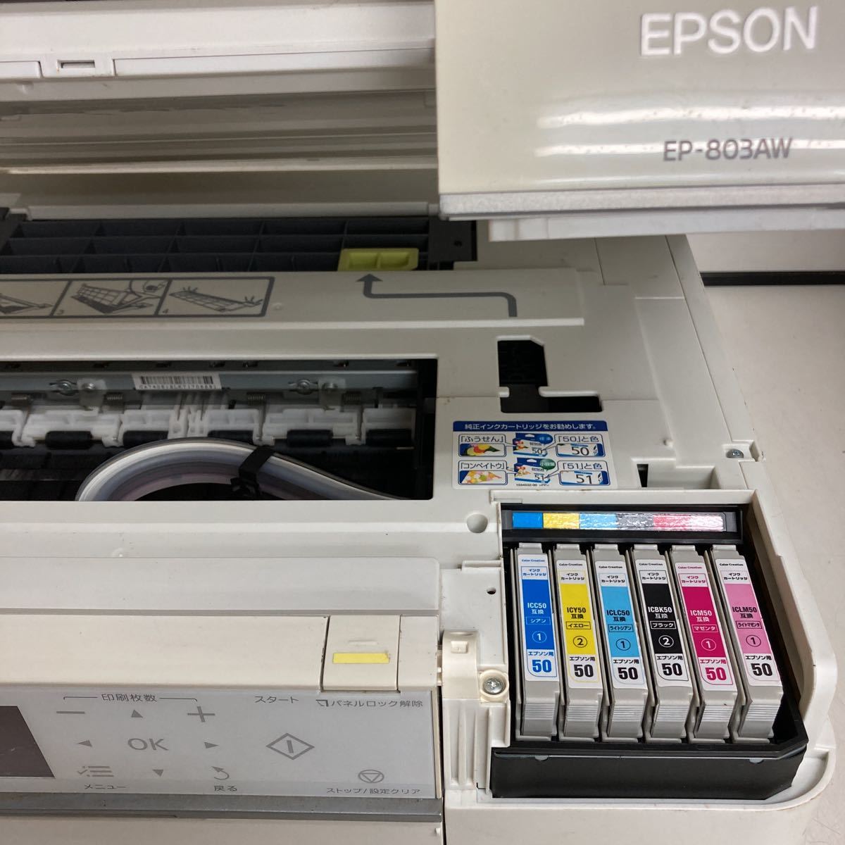T921 EPSON EP-803AW/EP-802A 2台まとめて/インクジェット複合機 本体