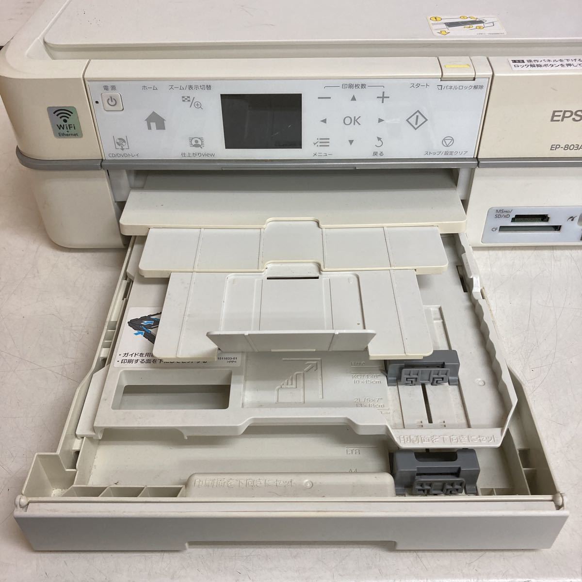 T921 EPSON EP-803AW/EP-802A 2台まとめて/インクジェット複合機 本体