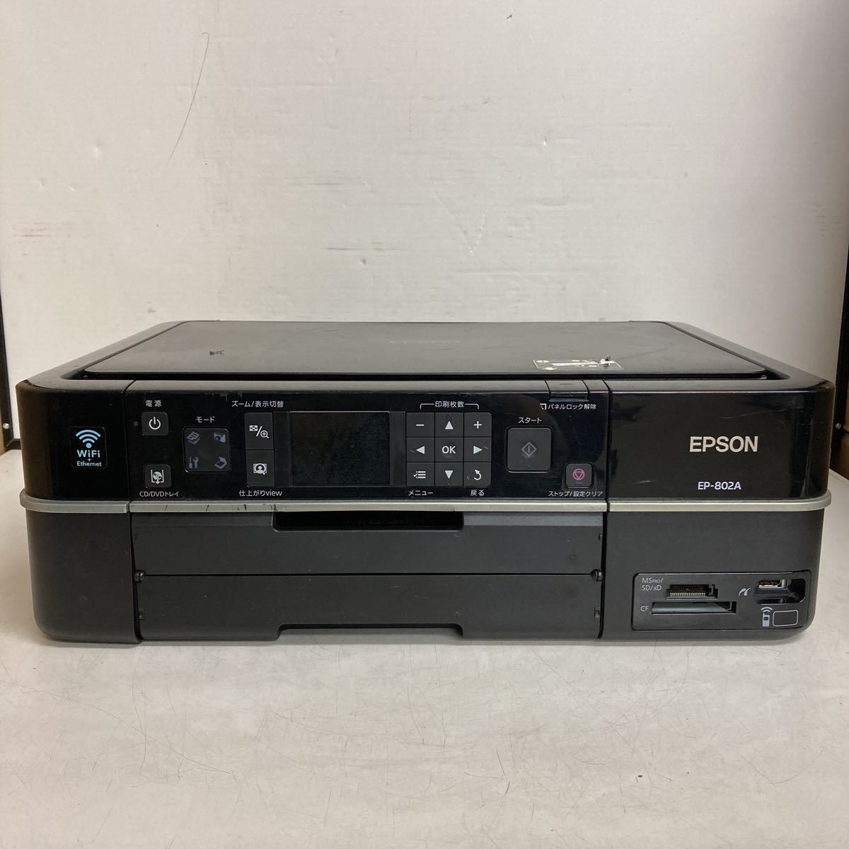 T921 EPSON EP-803AW/EP-802A 2台まとめて/インクジェット複合機 本体