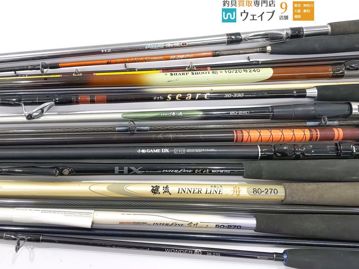 ダイワ HZインターライン 岬 30号390&30号270 2本セット 日本製 潮流