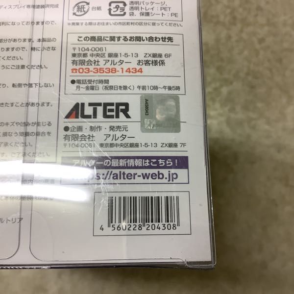新品ワンピース プレミアムカードコレクション -25周年エディション-10セット 1円〜 未開封 アルター 1/7 Fate/stay night マスターアルトリア