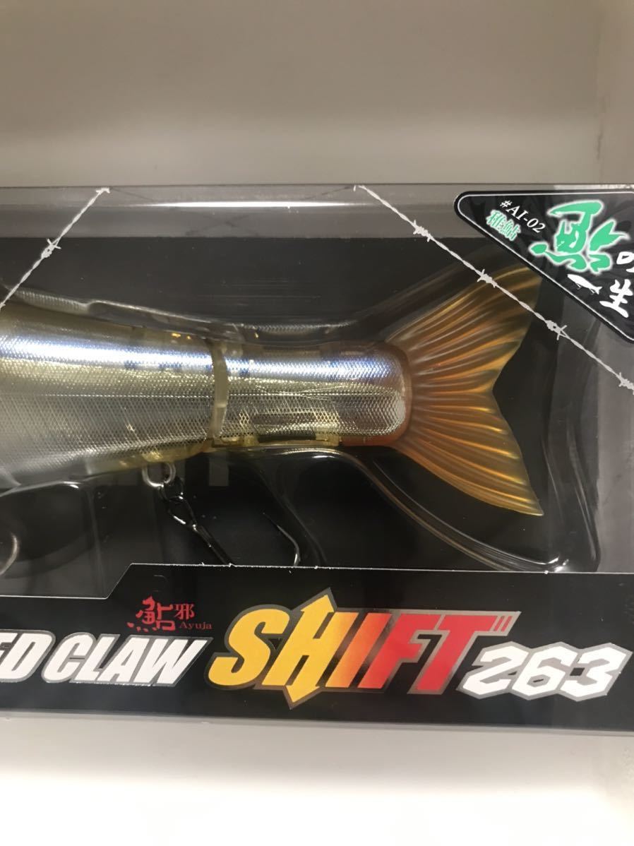 【送料無料】ガンクラフト GAN CRAFT 　シフト263 ■稚鮎■／ラチェット184■タナゴ■／ジョインテッドクロー 128■フラッシング湖鮎■_4