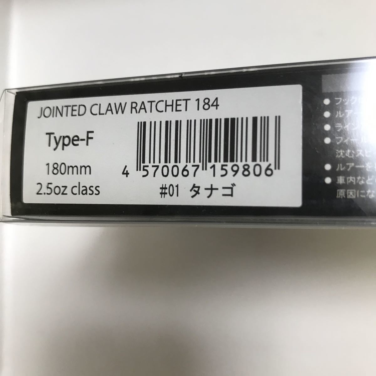 【送料無料】ガンクラフト GAN CRAFT 　シフト263 ■稚鮎■／ラチェット184■タナゴ■／ジョインテッドクロー 128■フラッシング湖鮎■_7