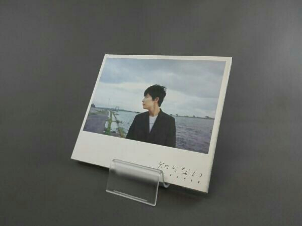 配送無料 星野源 知らない 初回限定盤 CD+DVD 美品 【公式通販】