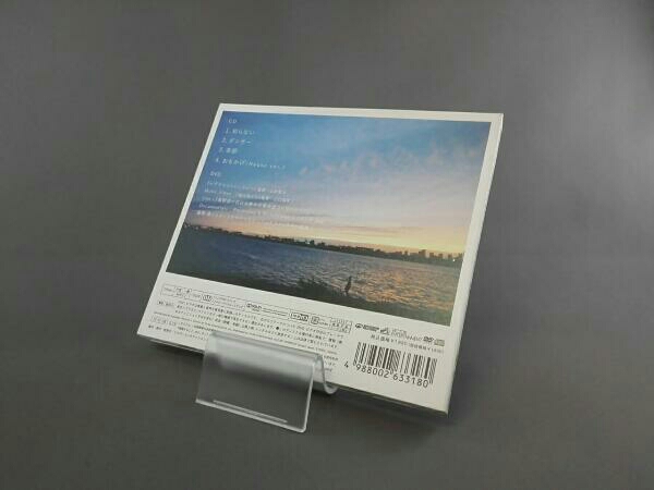星野源 知らない 初回限定盤 CD+DVD 美品 は行 ロック、ポップス