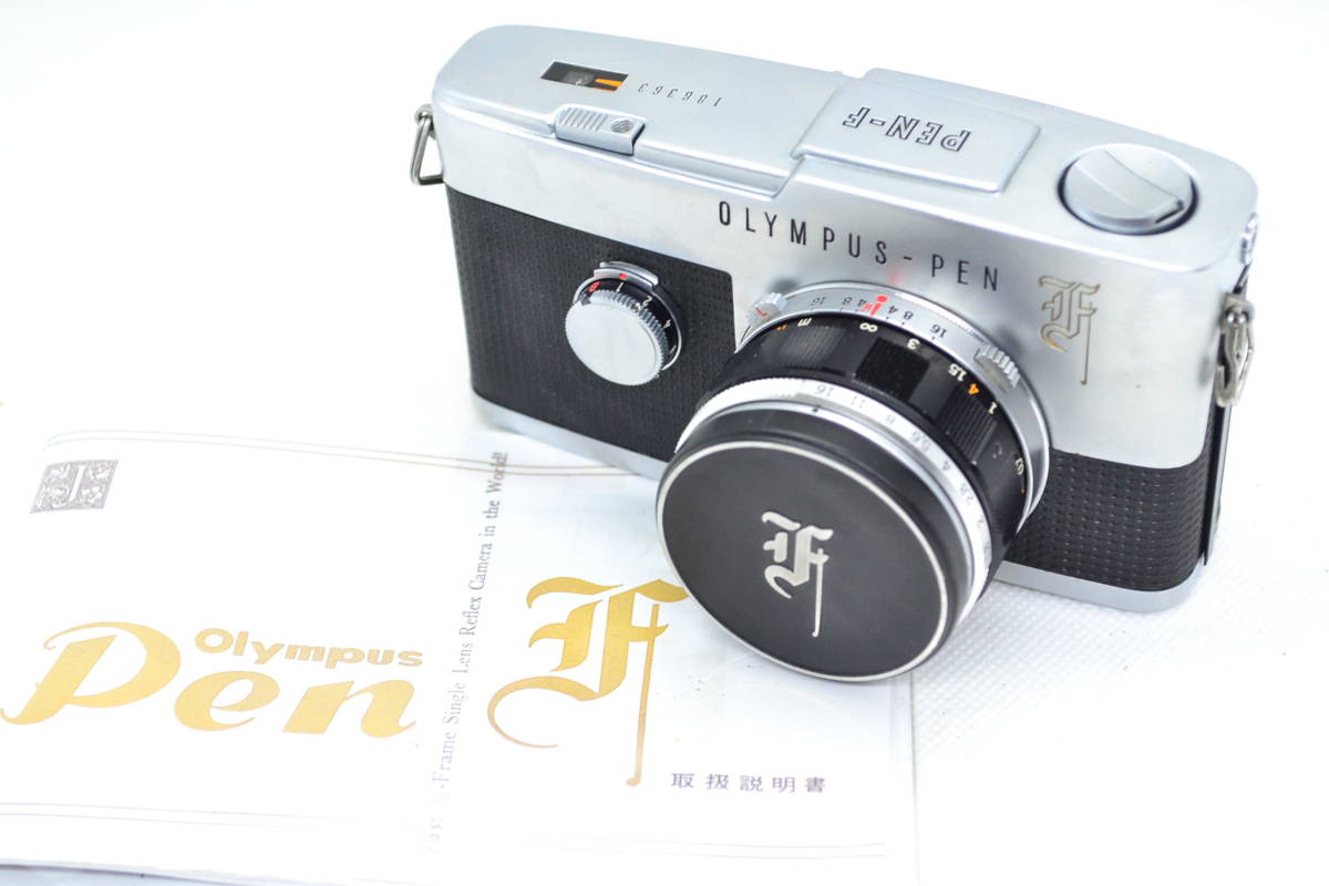 オリンパス OLYMPUS PEN F フィルムカメラ F.Zuiko Auto-S 38mm F/1.8 分解清掃済レンズ プリズム腐食なし ブレーキゴム清掃済 動作良好