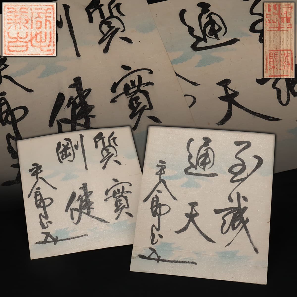 東郷平八郎の写真 2枚 【公式通販】