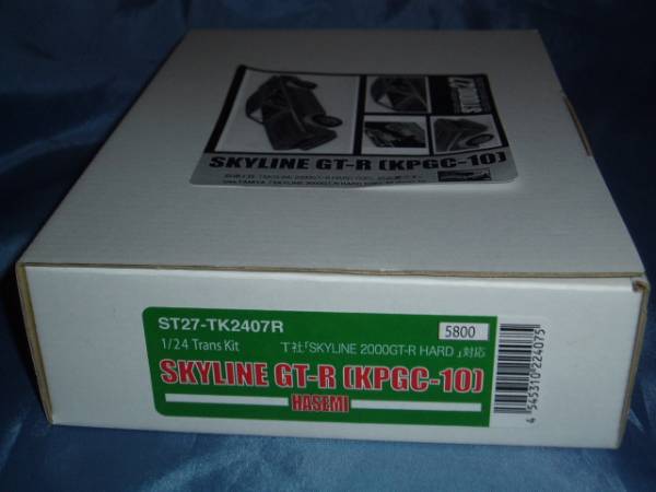ST27・1/24トランスキット　T社箱スカ2000GT-R対応 長谷見仕様