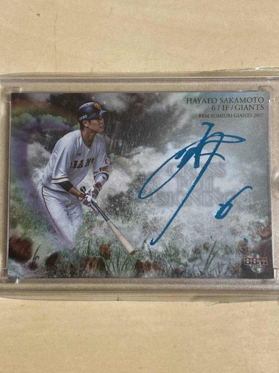 丸佳浩選手　直筆サイン&トートバッグ&ポーチ 丸佳浩選手 直筆サイン&トートバッグ&ポーチ 2025年最新】Yahoo