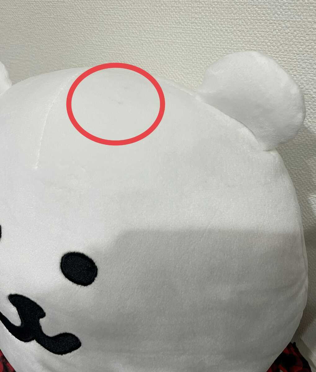 自分ツッコミくま マフラーver.】もちもちぬいぐるみ XL 単品 タグ無し