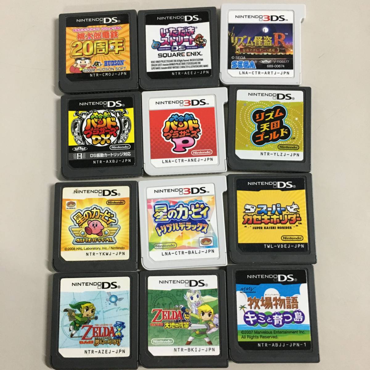 ◎◎3DS DS ソフト まとめ売り カービィ カセキホリダー ゼルダ 牧場  