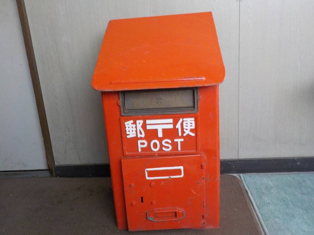 東京都内23区配送無料】アンティーク 1900年オランダ公共郵便ポスト