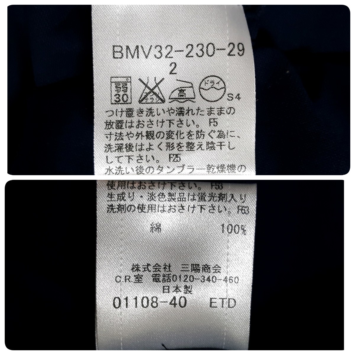 未使用級】BURBERRY BLACK LABEL バーバリーブラックレーベル ホース 