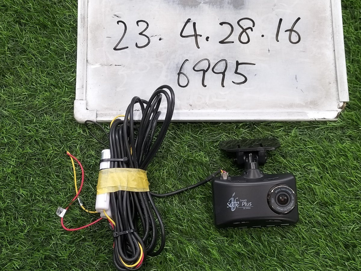 ★社外　COMTEC コムテック　DC-DR402　ドライブレコーダー　ドラレコ　直電タイプ　12V24V車用　マイクロSD 8G付★