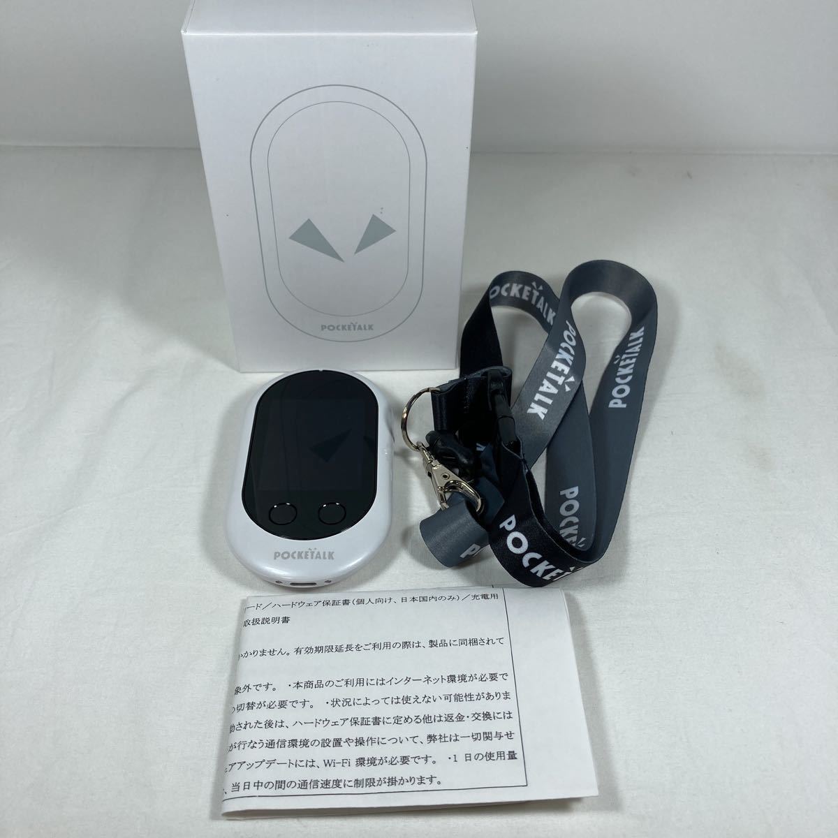 SOURCENEXT ソースネクスト POCKETALK ポケトークW 翻訳機 W1PGW 初期 