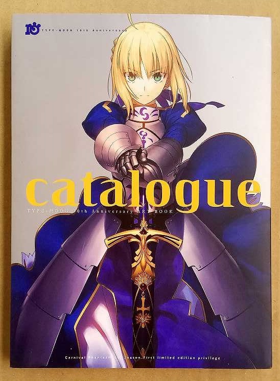 TYPE-MOON 10周年 記念画集 catalogue /FATE/FGO/空の境界/月姫