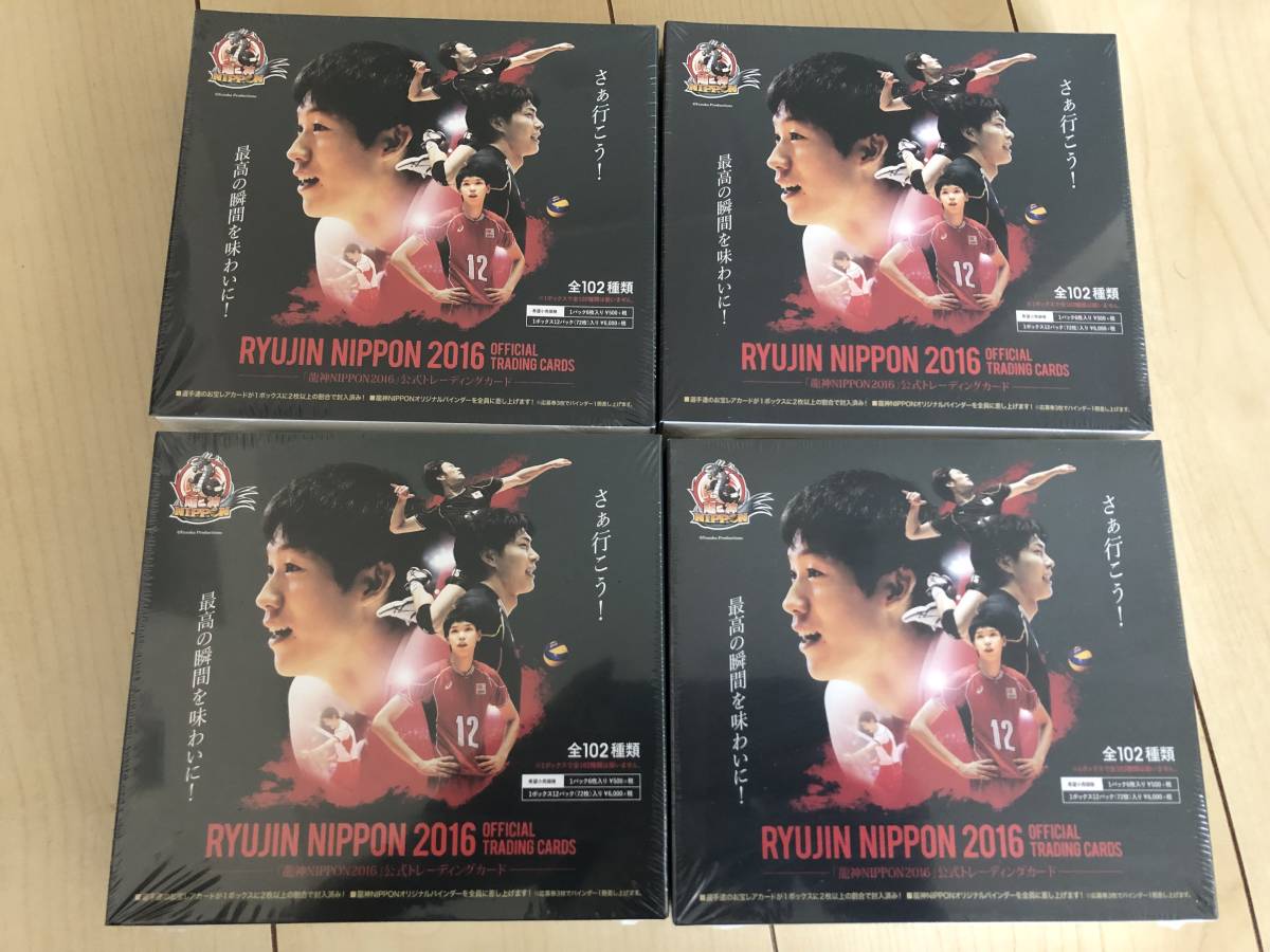 【人気セール，セール】 龍神NIPPON2016トレーディングカード カードBOX4個セット(その他)｜売買されたオークション情報、yahooの商品情報をアーカイブ公開 - オークファン その他