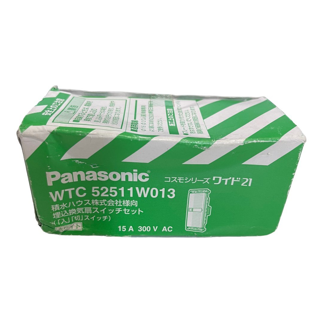 L6697RL 品 Panasonic パナソニック 埋込換気扇スイッチセット