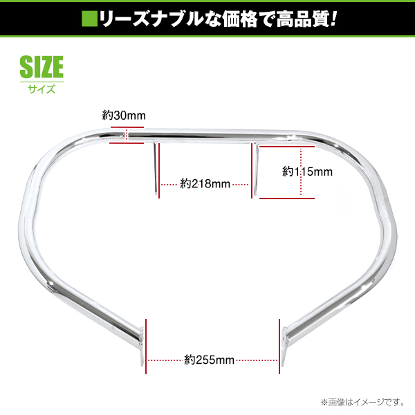 低価,定番人気 【送料無料】 エンジンガード SUZUKI/スズキイントルーダークラシック400 /Intruder400 classic フロントバンパー【タンクガード 傷防止