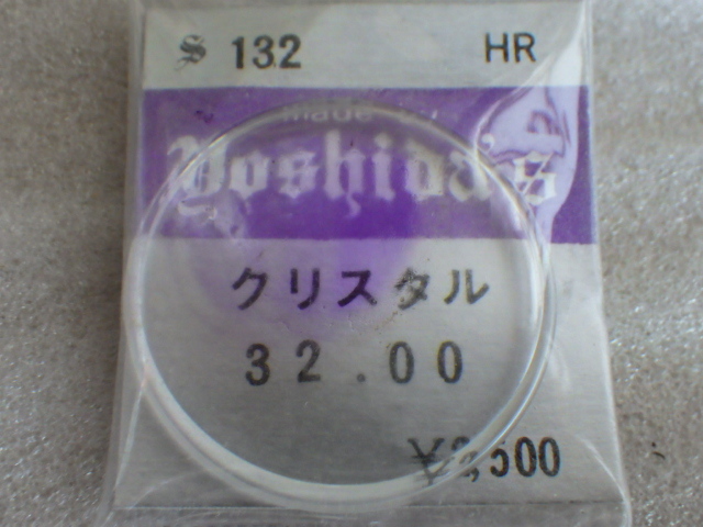 未使用　セイコー　スピードタイマー　6139-8000 6139-8001 6139-8002　風防　時計パーツ　デッドストック　ｗ053113