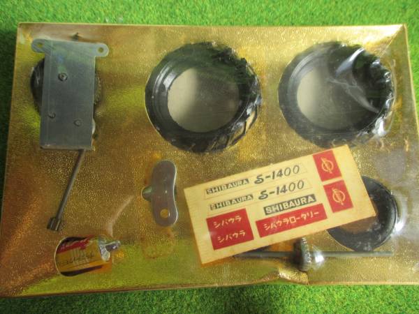 三共模型　石川島芝浦機械（株）　農用　トラクタ