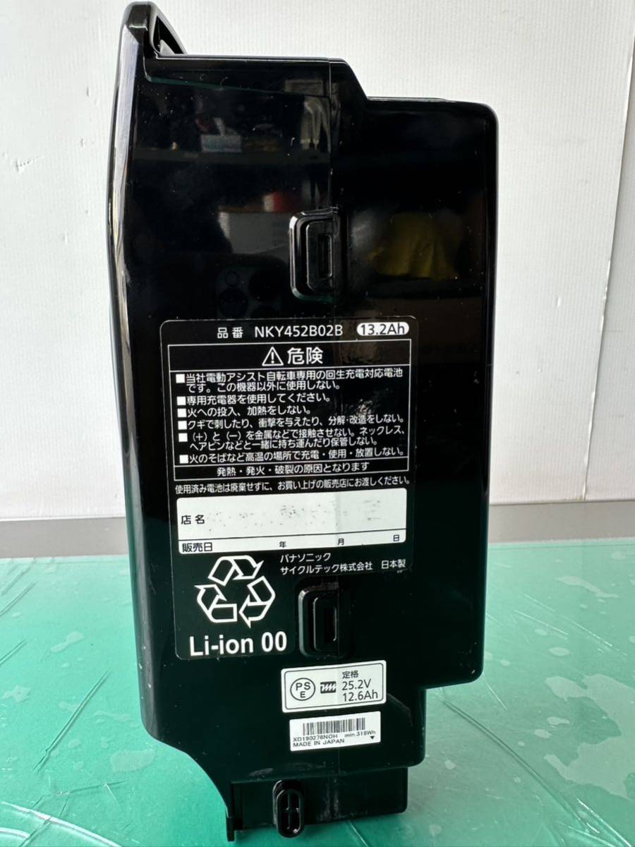Panasonic パナソニック 電動自転車用リチウムイオンバッテリー