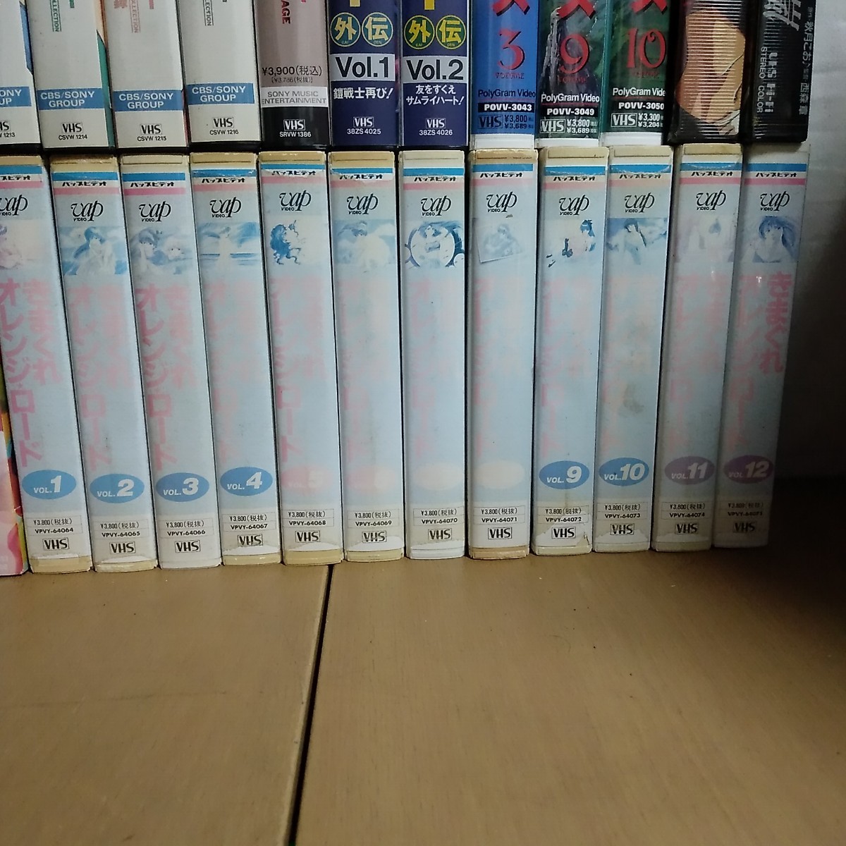 アニメ VHS ビデオ まとめ／きまぐれオレンジロード 炎トリッパー 逮捕 