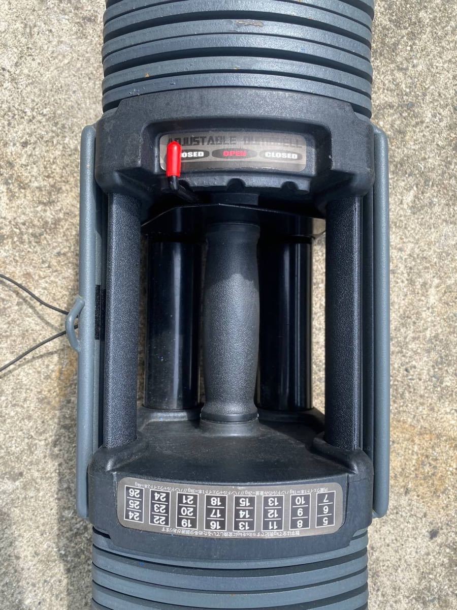 中古 可変式ブロックダンベル26kgx2 中古ダンベル 可変式 26kg 2個