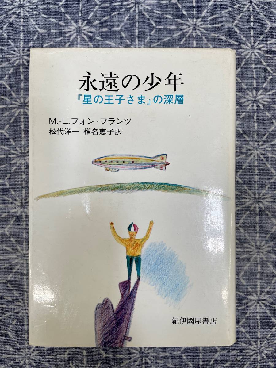 椎名恵子の値段と価格推移は？｜2件の売買データから椎名恵子の価値が