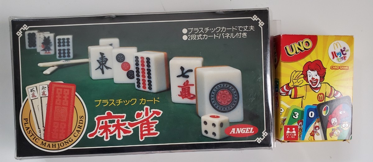 お値下げヴィンテージ麻雀 閃か