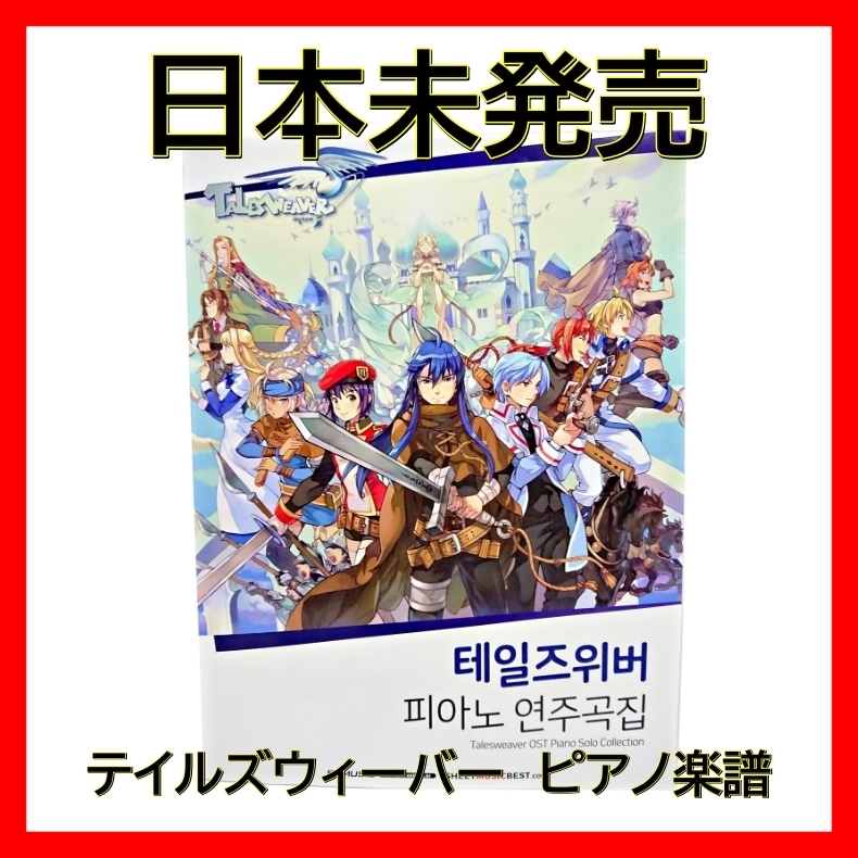 ビジュアルで綴る3⁄4世紀 東宝75年のあゆみ 1932-2007 1932‐2007