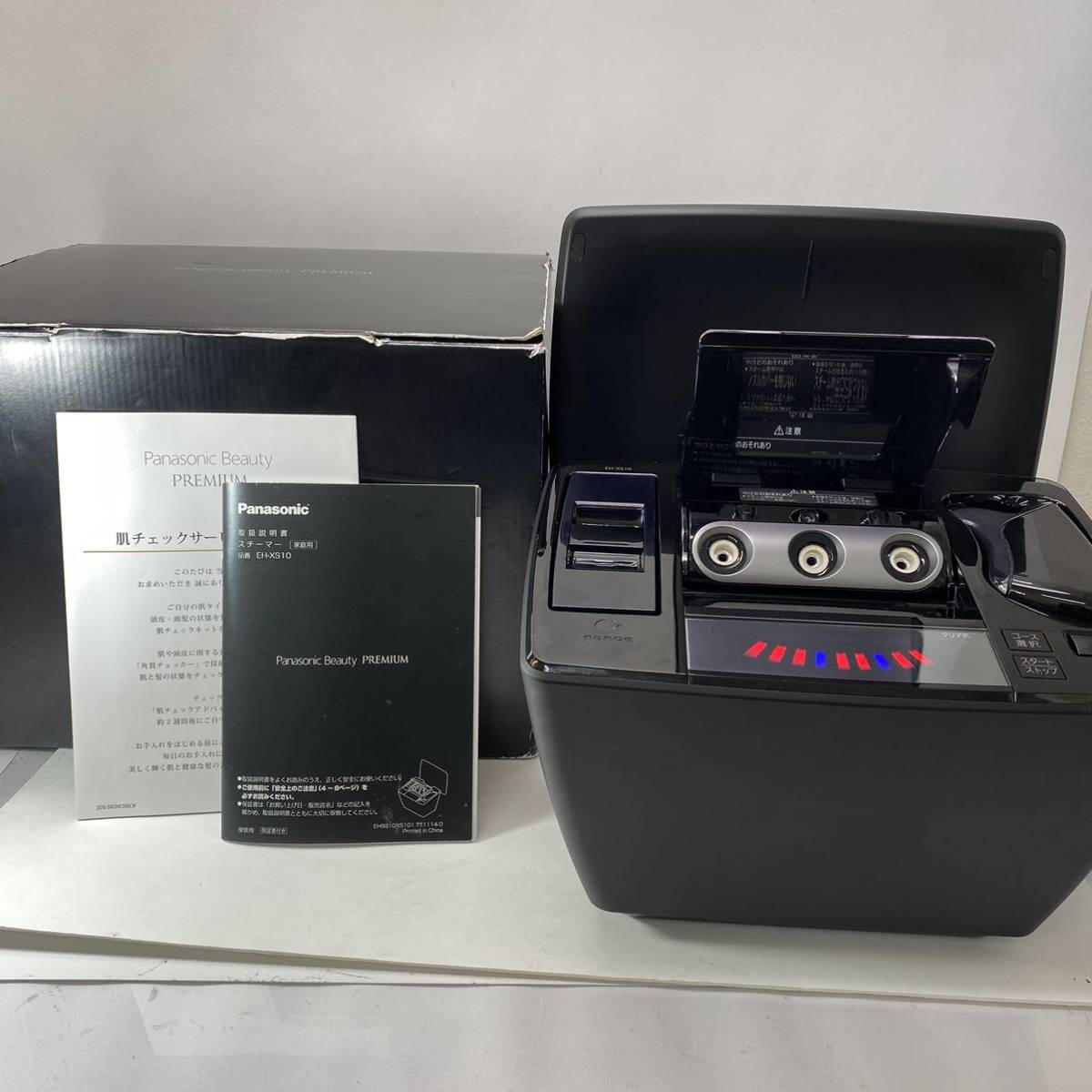 パナソニックビューティ「プレミアム」 スチーマー EH-XS10 美容機器