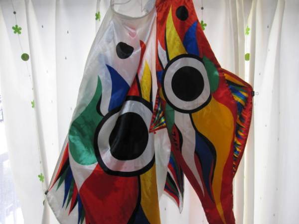 岡本太郎★鯉のぼり オカモト２００ 中古 インテリアにも