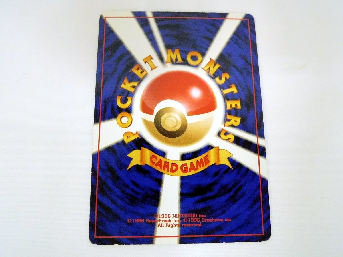 u ミュウ Lv5 HP30 レインボーウェーブ 旧裏 シングル ポケモンカード 