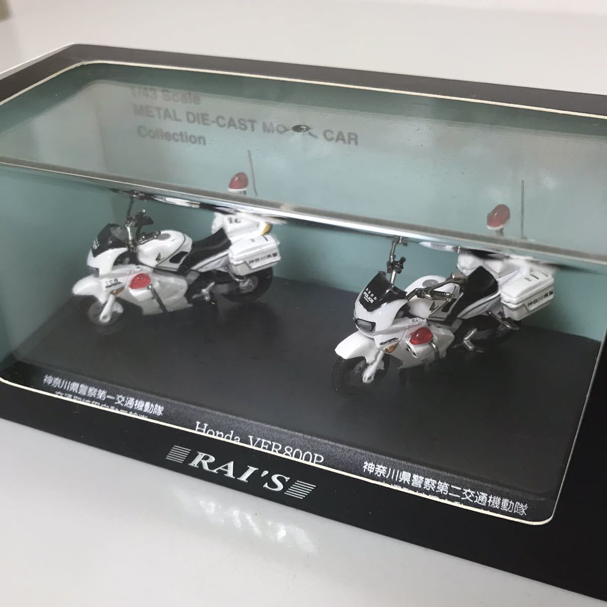 RAI'S 1/43 HONDA VFR800P 神奈川県警察 交通機動隊 交通取締用 自動
