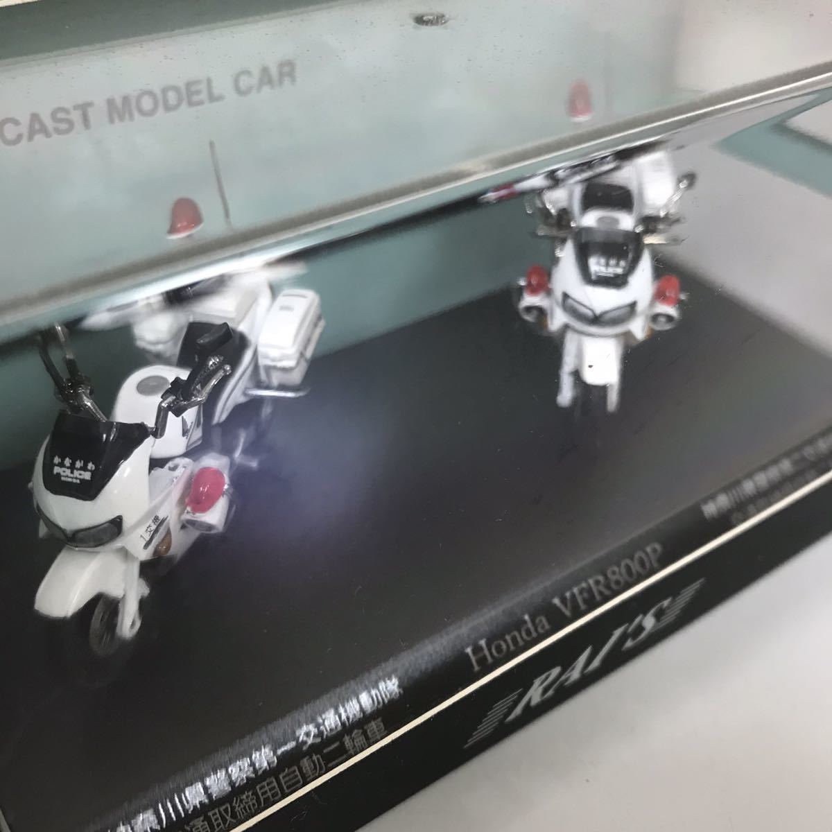 RAI'S 1/43 HONDA VFR800P 神奈川県警察 交通機動隊 交通取締用 自動