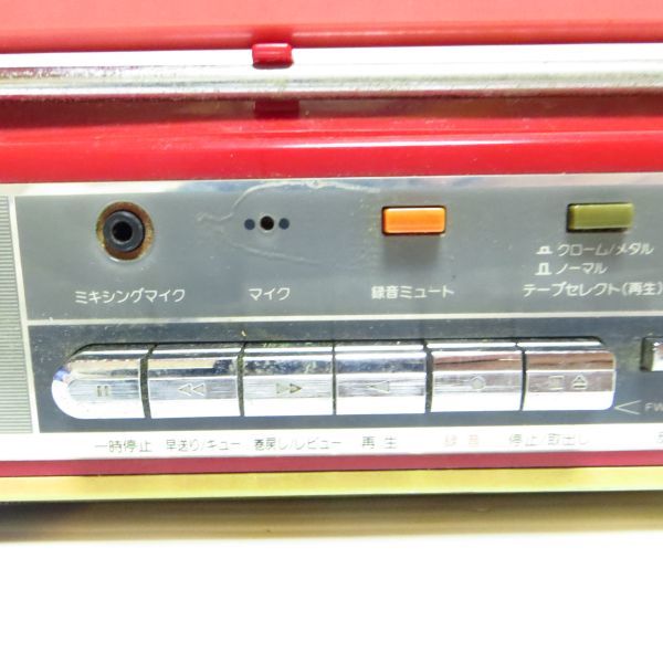 お宝RYU】SONY ソニー ラジカセ CFS-EW50 昭和レトロ 家電 赤 レッド  