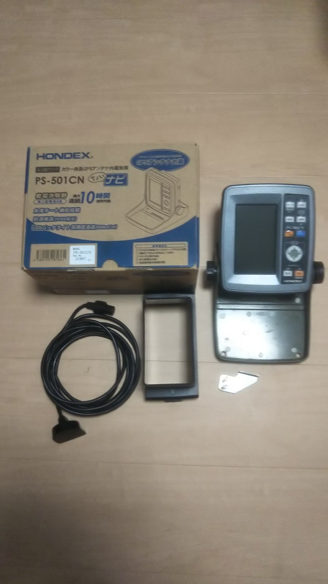 ホンデックス PS-501CN HONDEX カラー液晶 GPS アンテナ内臓魚探 魚群探知機 中古_1