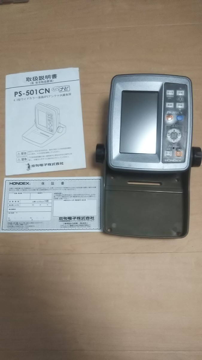 ホンデックス PS-501CN HONDEX カラー液晶 GPS アンテナ内臓魚探 魚群探知機 中古_4