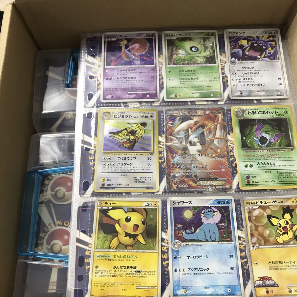 ポケモンカード コレクション 昔のカード多数 売り切り 旧裏面キラ